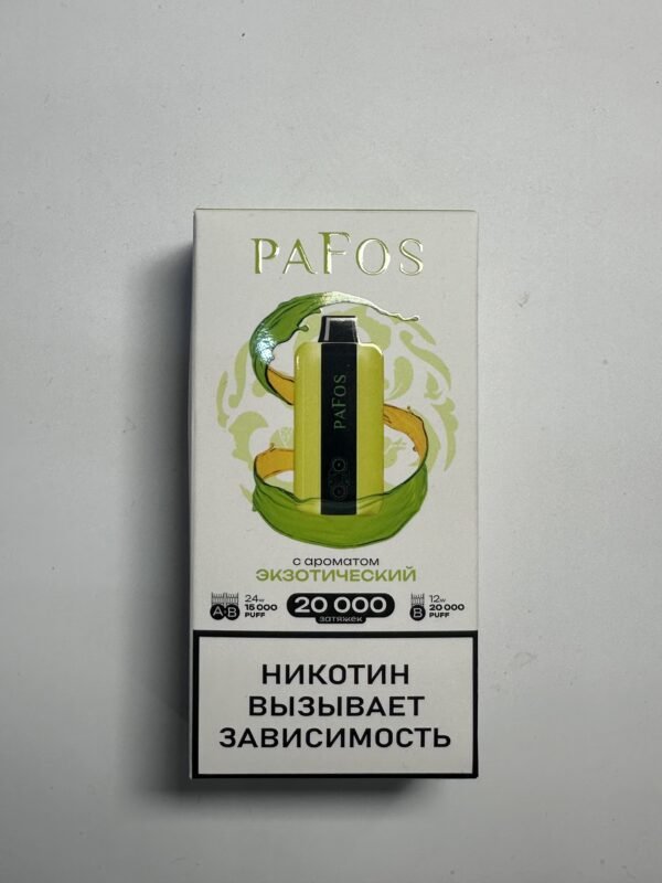 Pafos 20000 Экзотический
