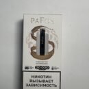 Pafos 20000 Кофеин
