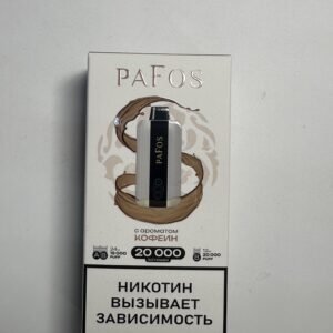Pafos 20000 Кофеин