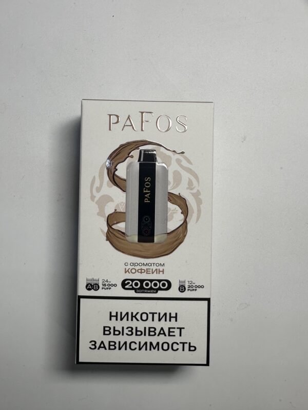 Pafos 20000 Кофеин
