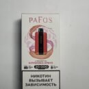 Pafos 20000 Клубника арбуз