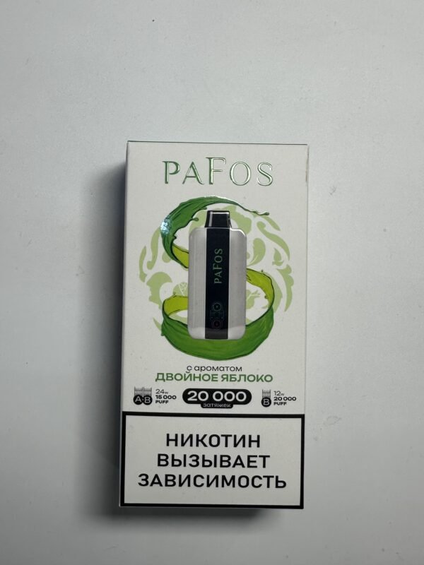 Pafos 20000 Двойное яблоко