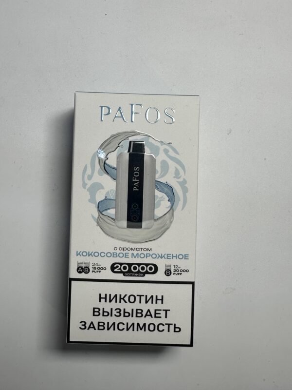 Pafos 20000 Кокосовое мороженое