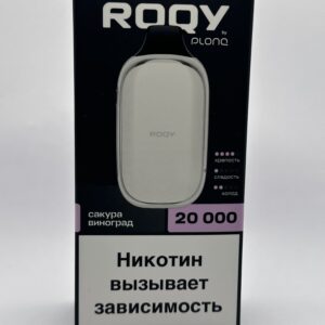 ROQY 20000 Сакура виноград