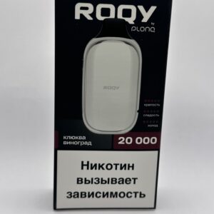ROQY 20000 Клюква виноград