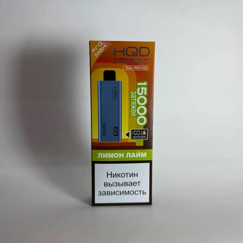 HQD Ultima Pro Max 15000 Лимон лайм