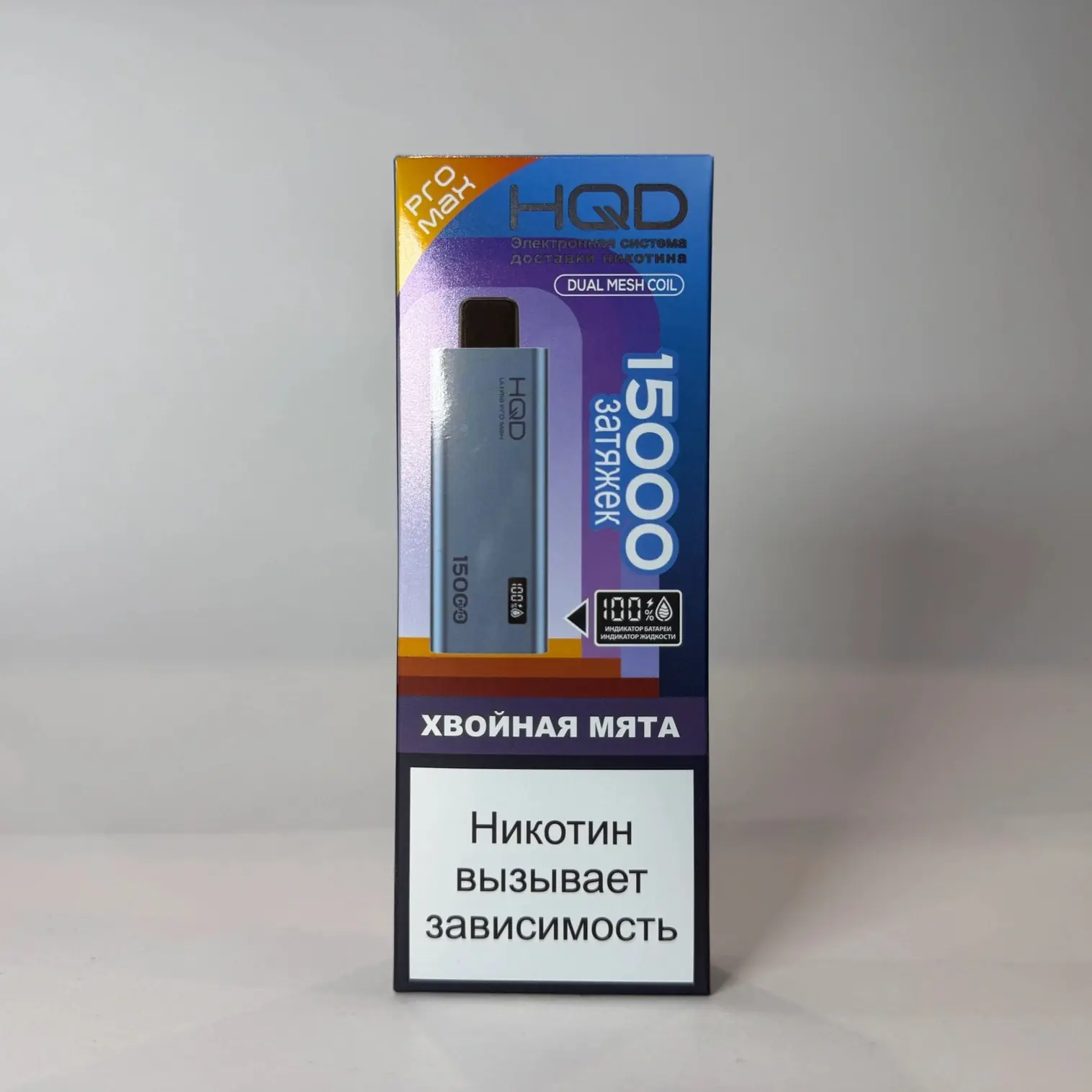 HQD Ultima Pro Max 15000 Хвойная мята