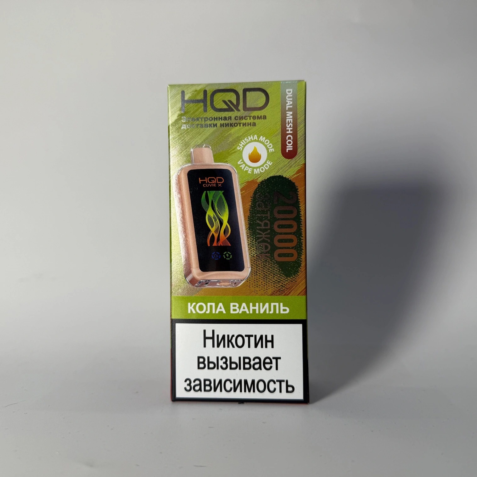 HQD Cuvie X 20000 Кола ваниль