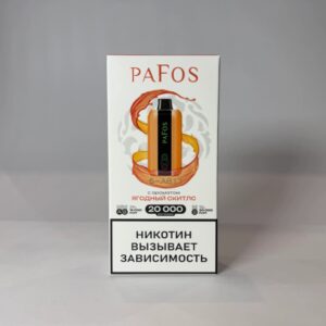 Pafos 20000 Ягодный скиттлс