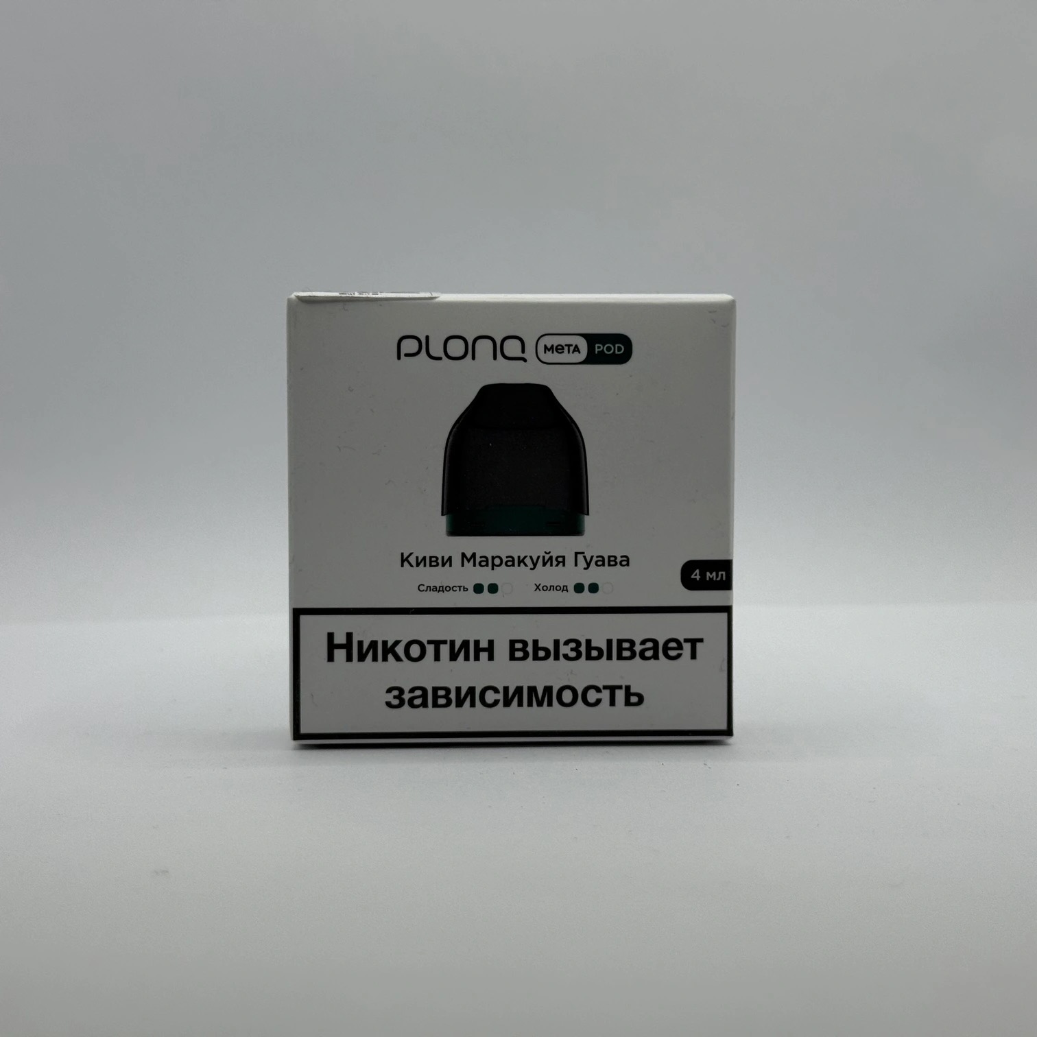 Plonq Meta картридж 0.8om Киви маракуйя гуава
