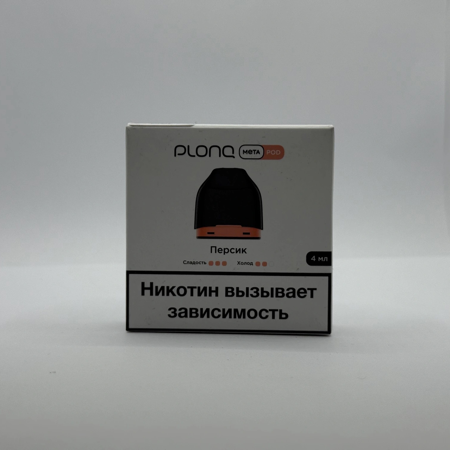 Plonq Meta картридж 0.8om Персик