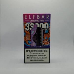 ELF BAR GH PRO 33000 Кислая черника лимон