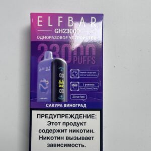 ELF BAR GH 23000 Сакура виноград