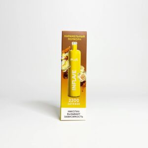 inflave Plus 2200 Карамельный попкорн