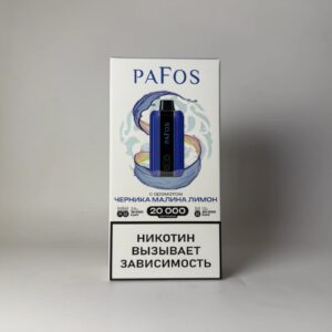 Pafos 20000 Черника малина лимон