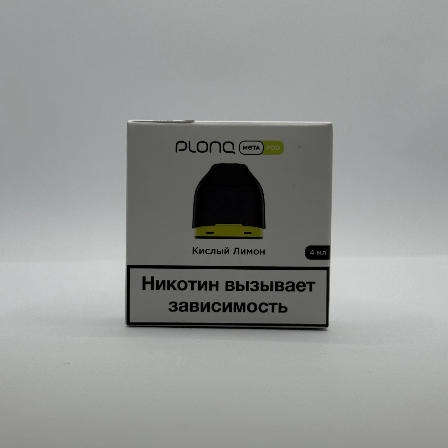 Plonq Meta картридж 0.8om Кислый лимон