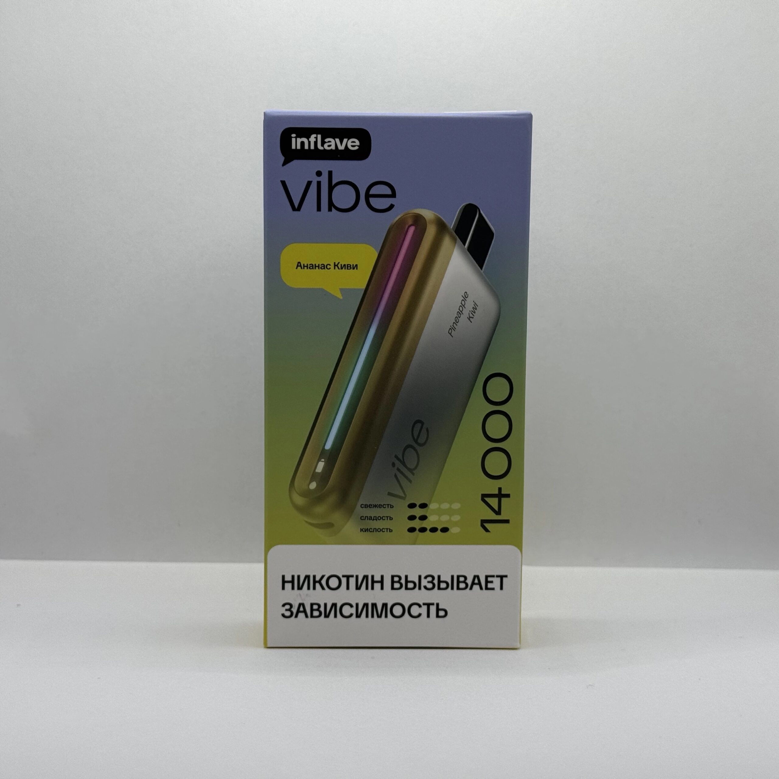 Inflave Vibe 14000 Ананас киви