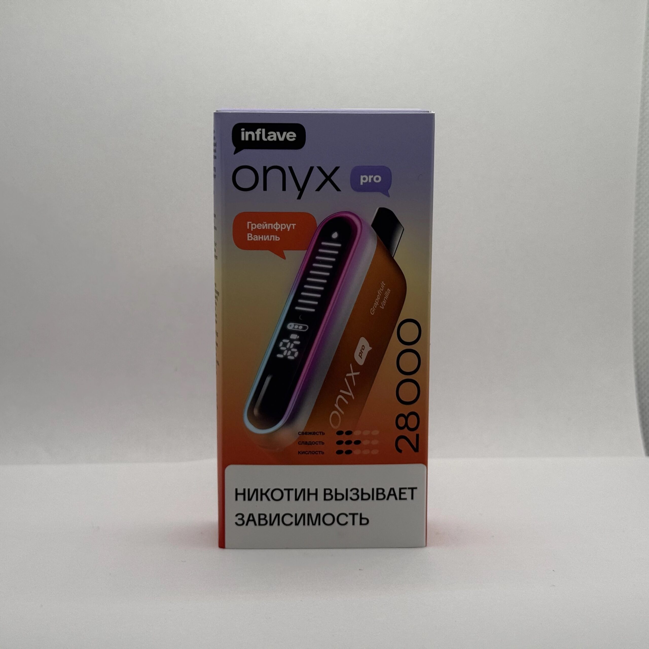 Inflave Onyx Pro 28000 Грейпфрут ваниль