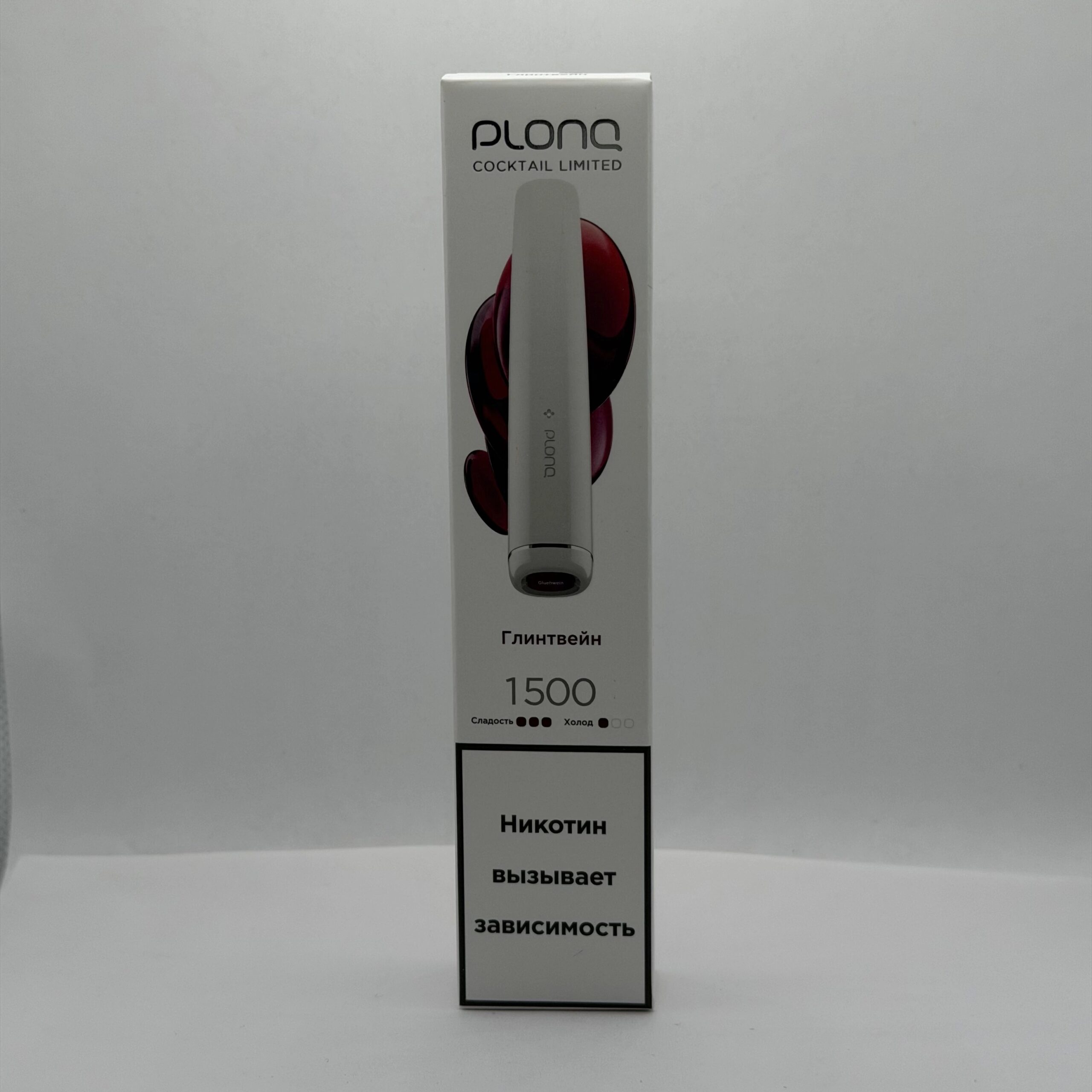 Plonq Plus Limited cocktail 1500 Глинтвейн