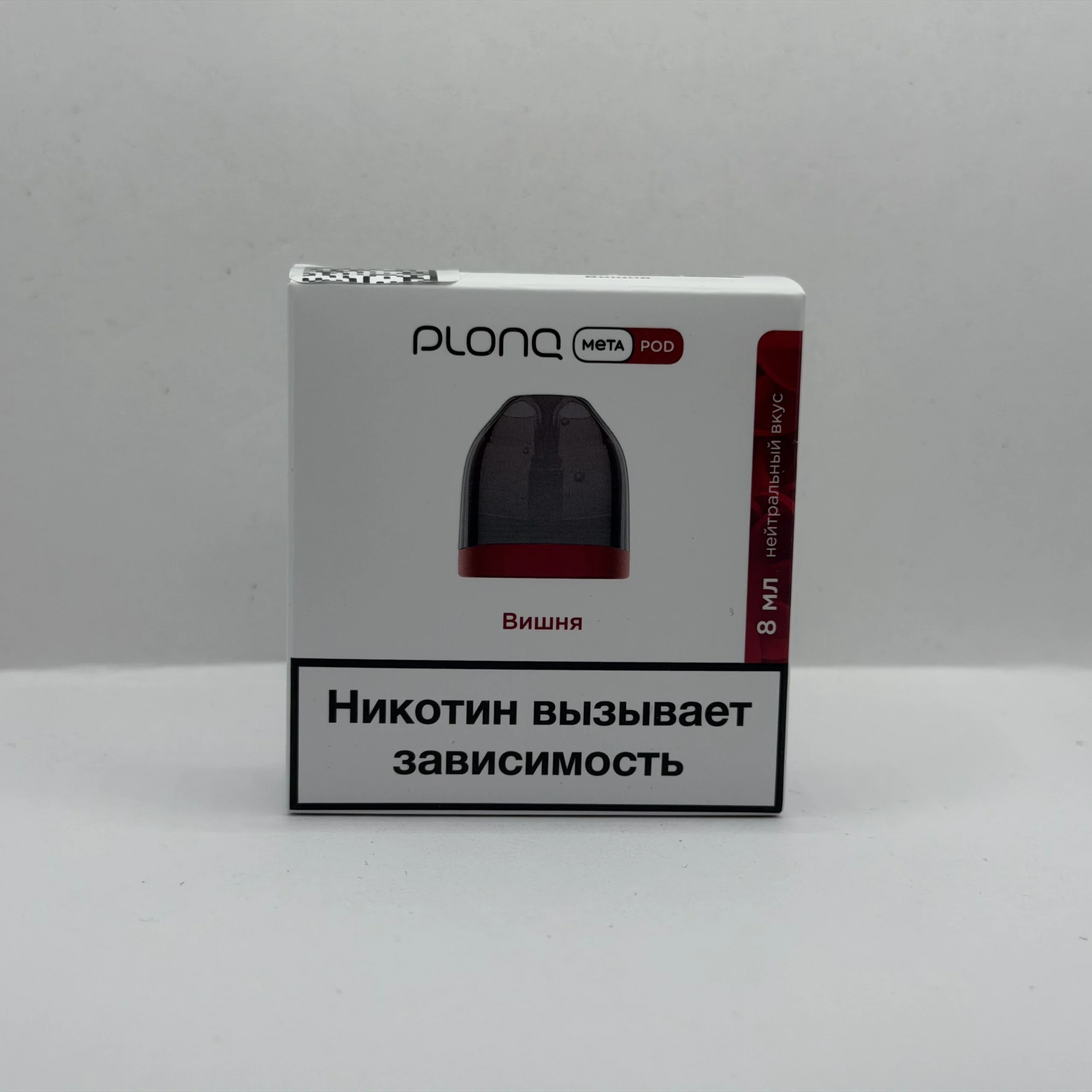 Plonq Meta картридж Вишня 8мл 0.85om