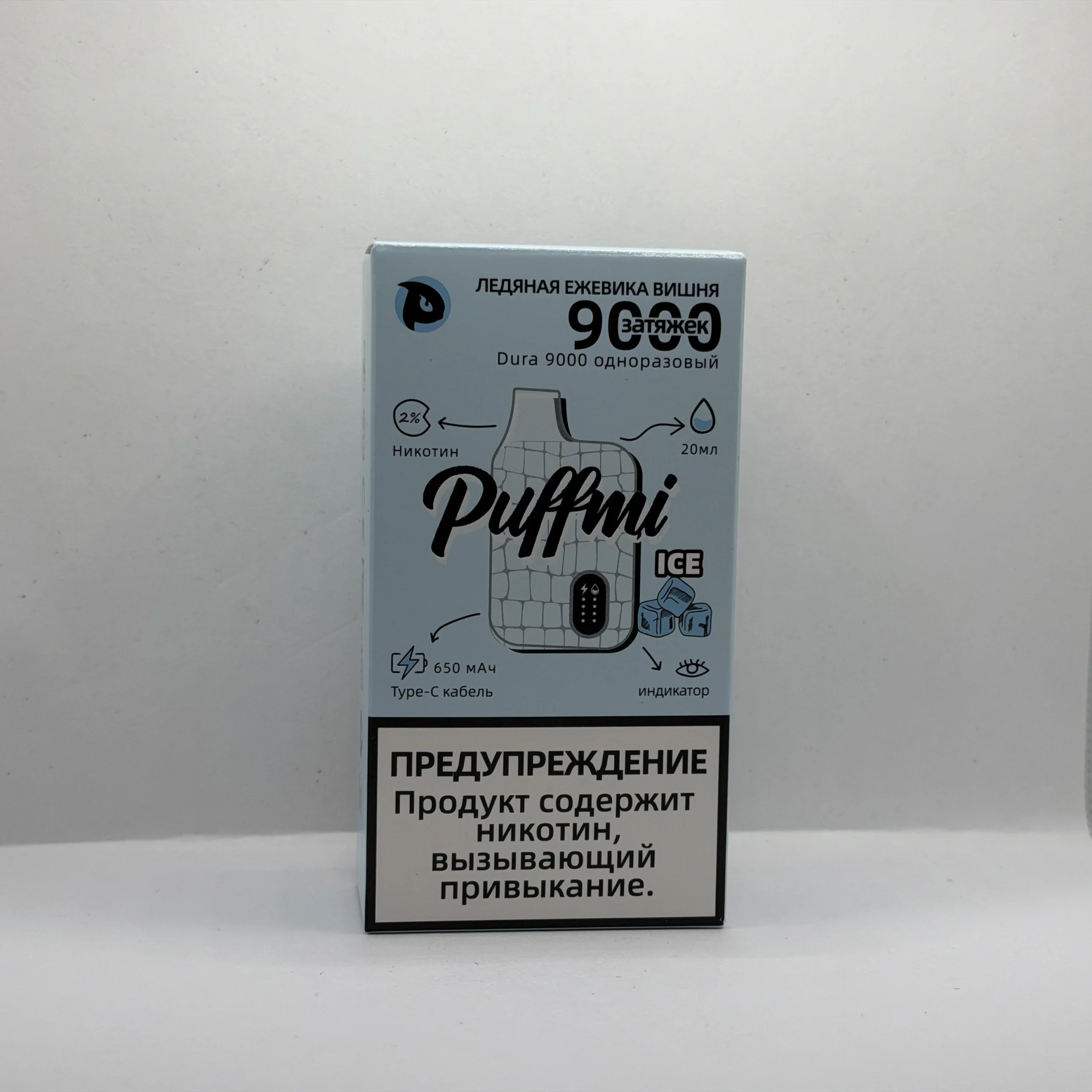 Puffmi 9000 Кислая ежевика клюква