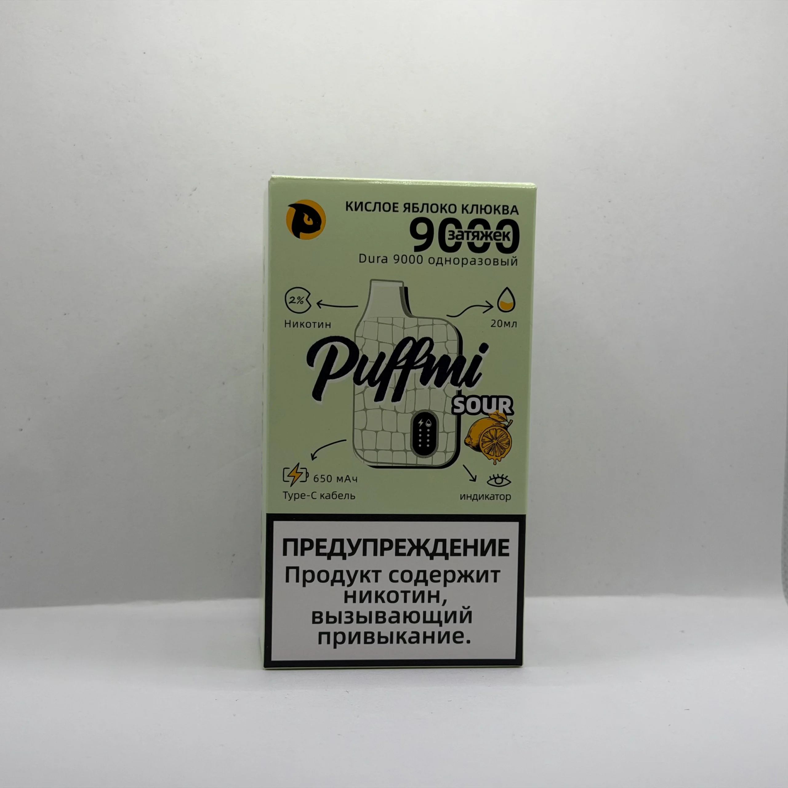 Puffmi 9000 Кислое яблоко клюква