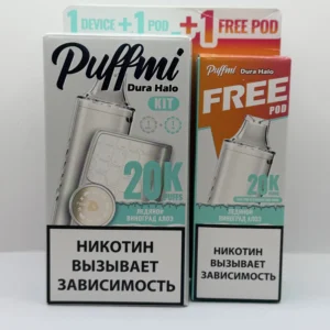 Puffmi Halo устройство +2 картриджа Ледяной виноград алоэ