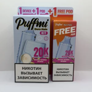 Puffmi Halo устройство +2 картриджа Кислая черника малина